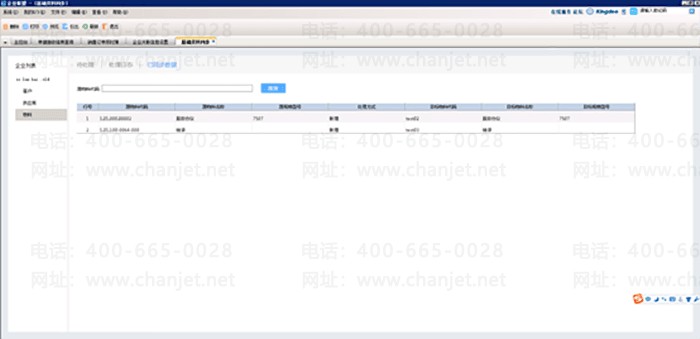 ���k3��ͬ���������ϲ�ѯ