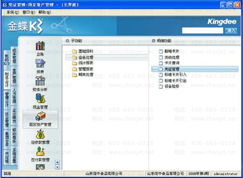 ���K3ƾ֤����ѡ��