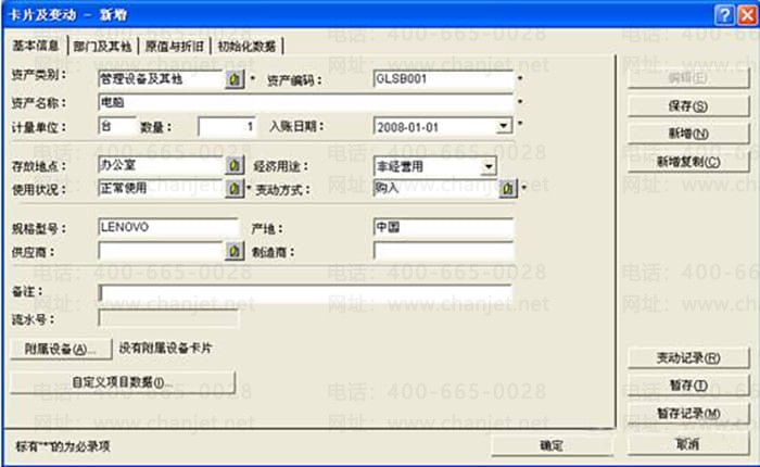 ���k3������Ϣ��дҳ��