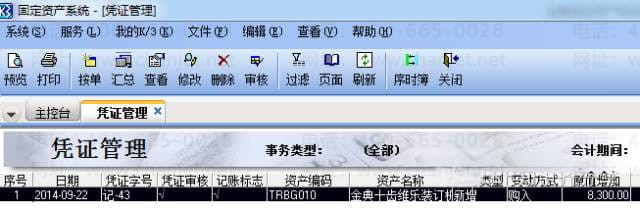 ƾ֤����ѡ��