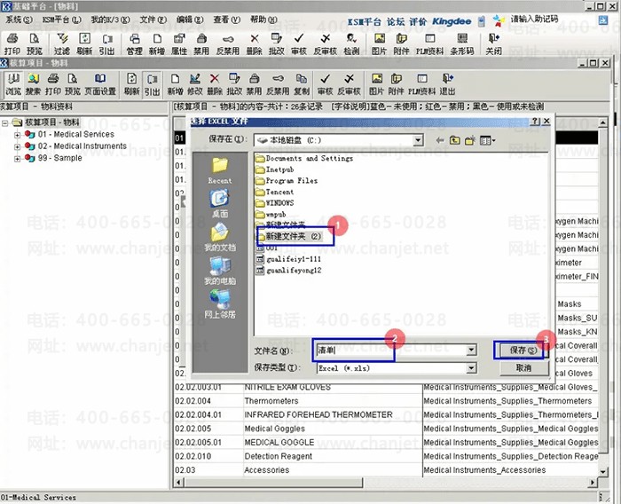 �������������ļ���