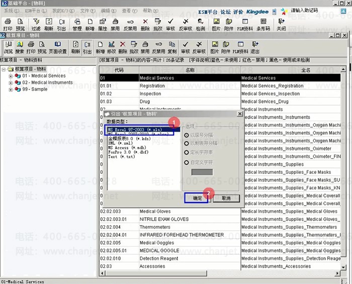 ���K3����������Ŀ����