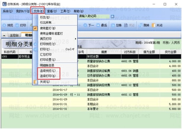 ���K3������ӡԤ��ѡ��