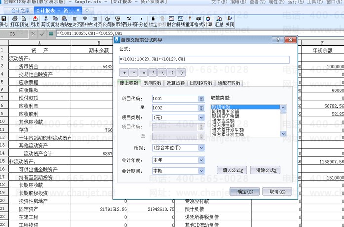 ������������Զ��屨������