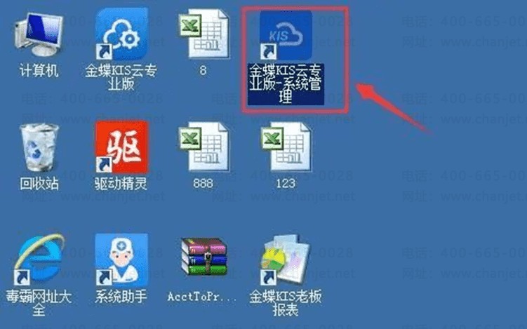 ���kisרҵ��ϵͳ����