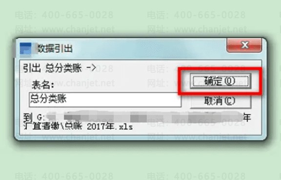 �ܷ�������������ȷ��