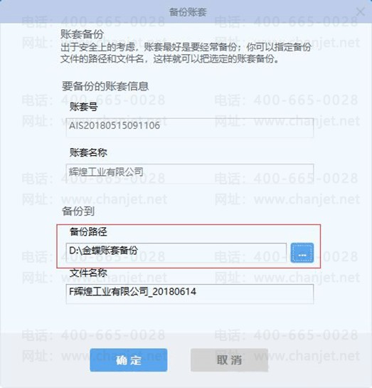 ����·��ѡ��