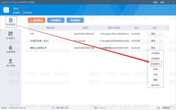 ���̱���ѡ��