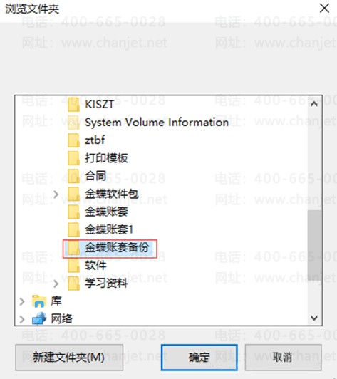 ѡ�񱸷��ļ���