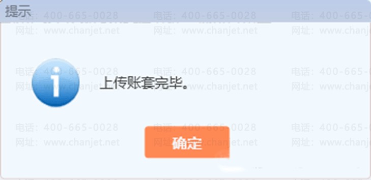 �ϴ����׳ɹ�