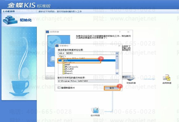 ����·��ѡ��