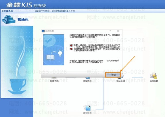 ������ȷ�ϱ���