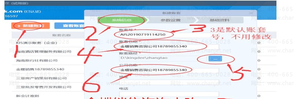 �½����ײ���ҳ��