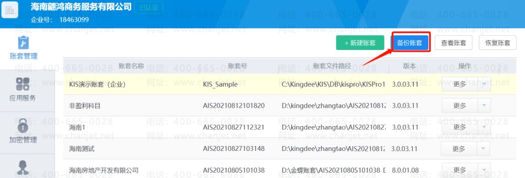 ��������ѡ��