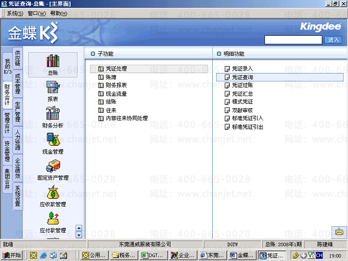 ����������˹���ҳ��