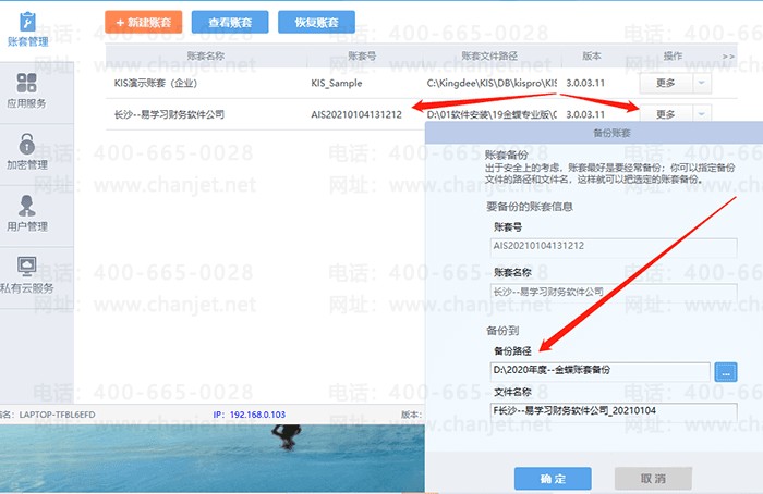 ���kis��������·������