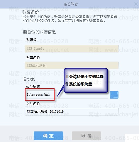 ���ݱ���·������