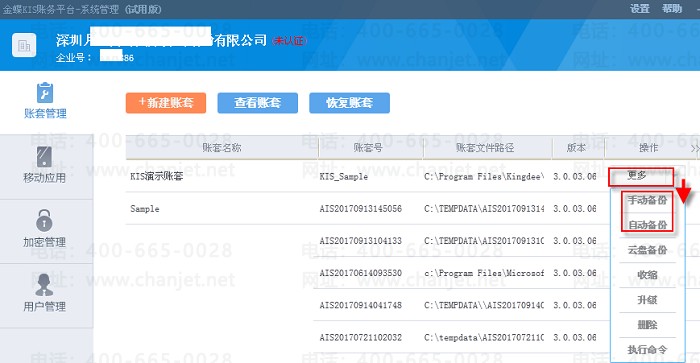 ���Kisϵͳ������������ѡ��