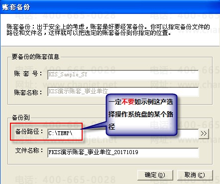 ���ױ���·������ע������