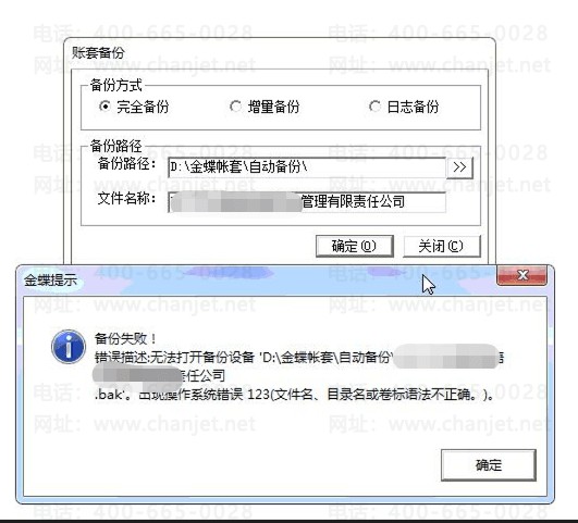 �콢�汸�����ױ�����ʾ