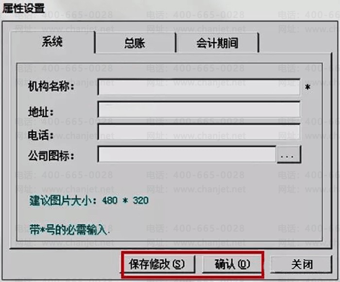 �����޸Ĳ�ȷ��