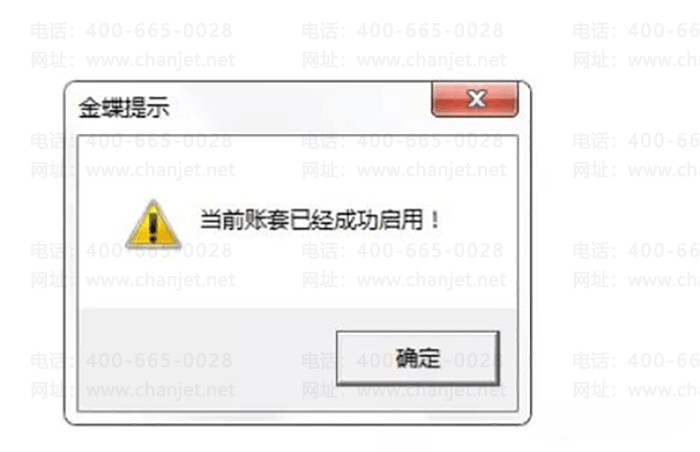 �ɹ�����������ʾ