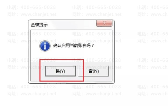 ȷ�����õ�ǰ����