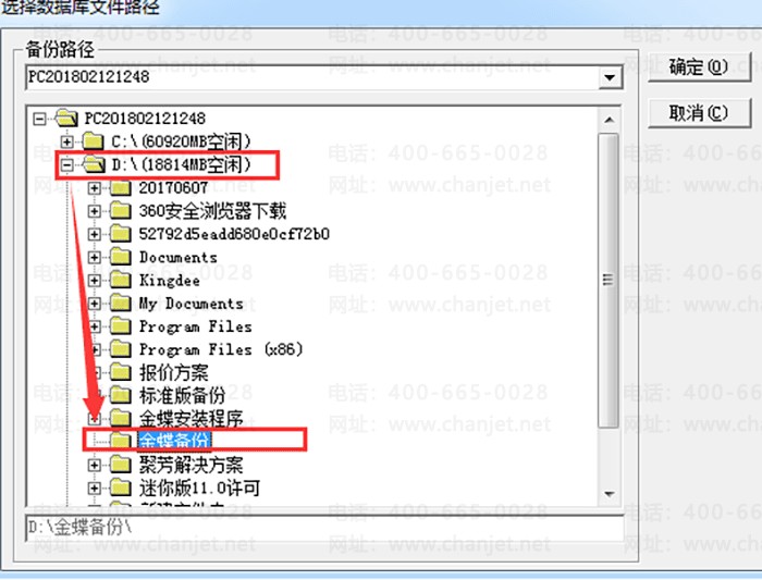 ���K3�����ļ�·��ѡ��