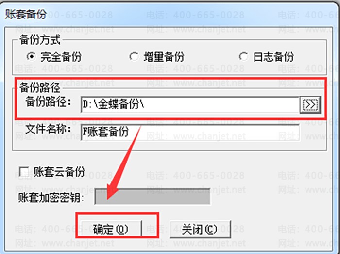ȷ�Ͻ��K3���ױ���·��