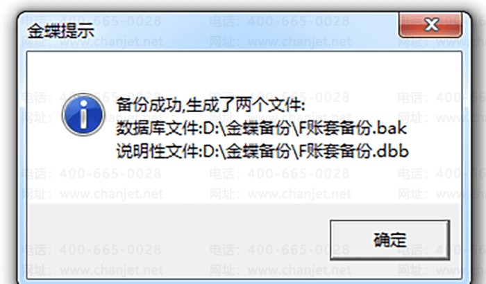 ���ɵ��������������ļ�ȷ��