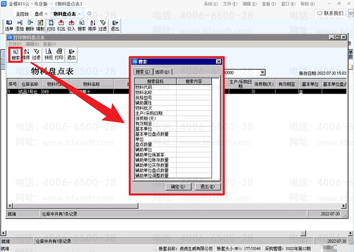 ���kisרҵ�����������б�