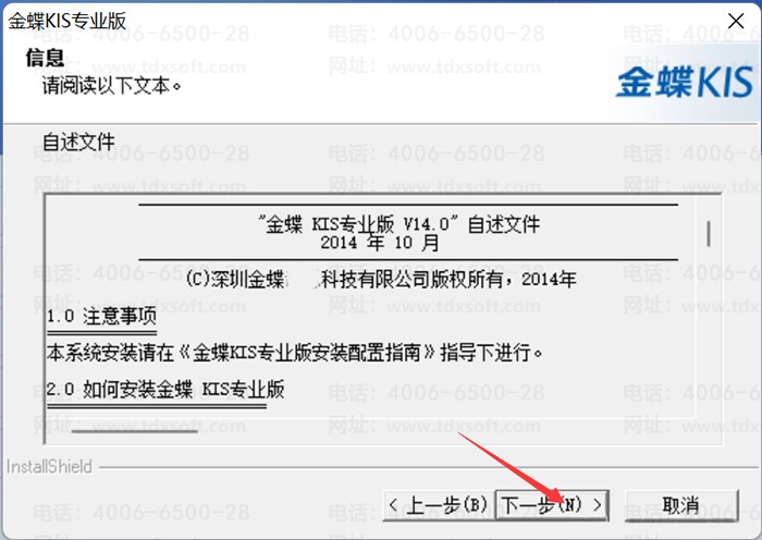 ȷ�������ļ��������һ��