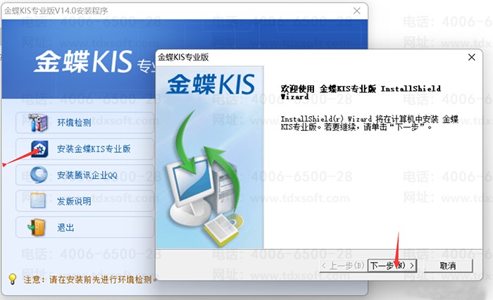 ���kisרҵ�氲װ����