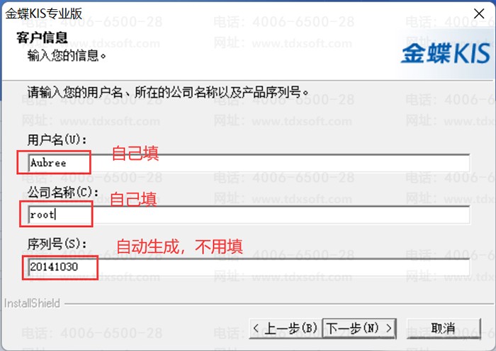 ���kisרҵ��ͻ���Ϣȷ��