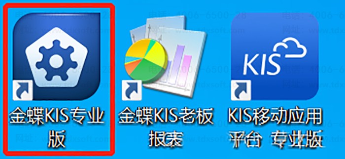 �Ѱ�װ�Ľ��KISרҵ������ͼ��