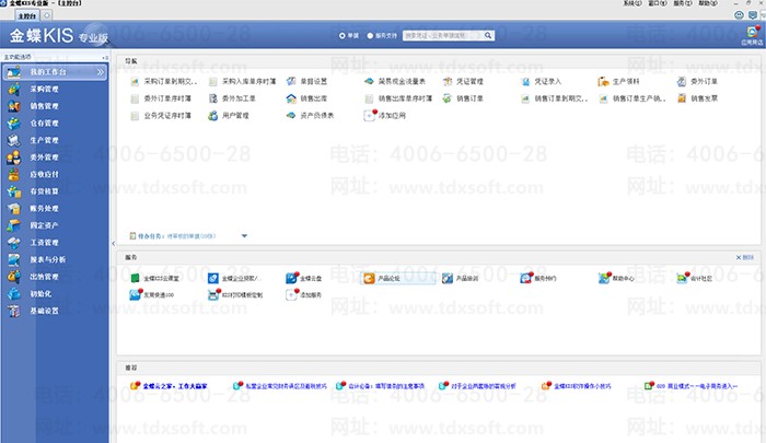 ���kisרҵ������������