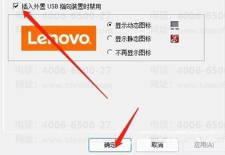 win11�رմ��ذ�����ֽ������