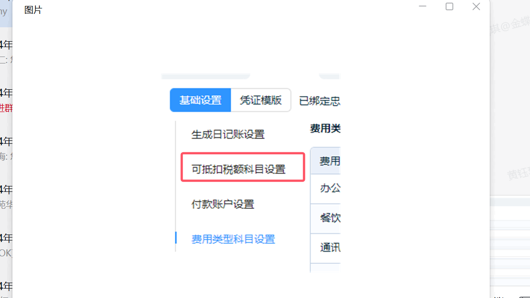 ��ҵ΢�Ž�ͼ_17331943224970.png