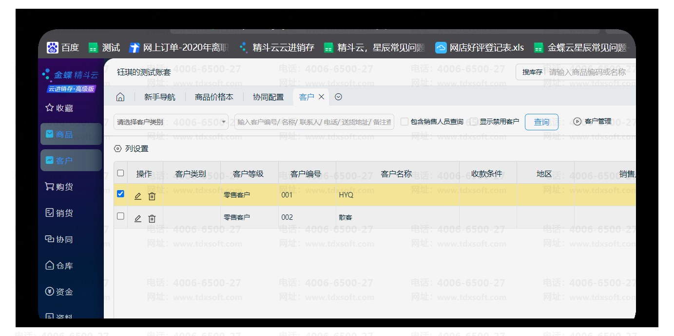 QQ_1741865521010.png