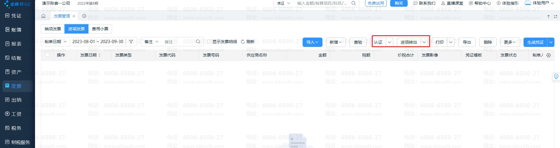 1695610966939.png